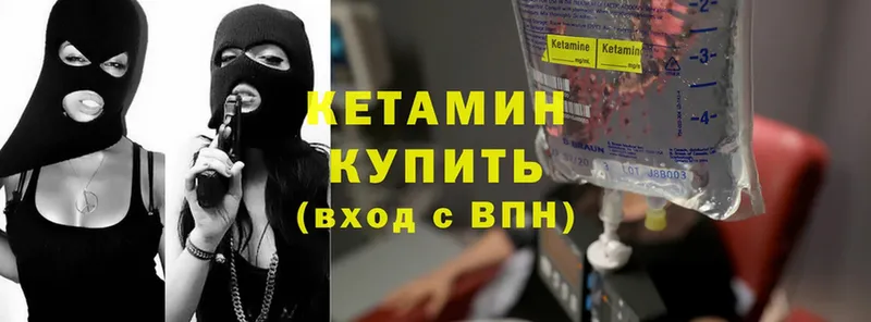 КЕТАМИН VHQ  Верхняя Пышма 