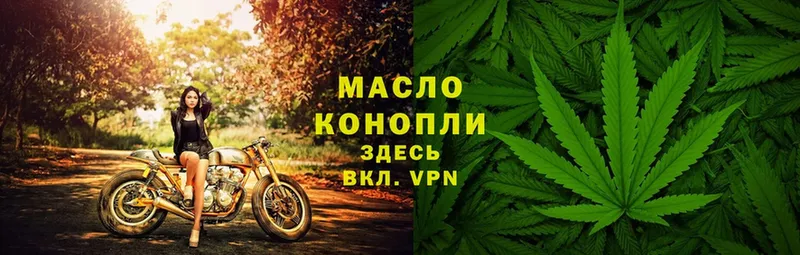 Дистиллят ТГК гашишное масло  Верхняя Пышма 